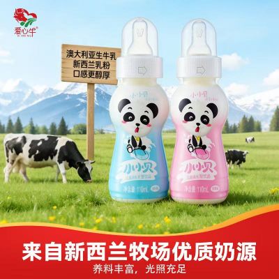 小小貝